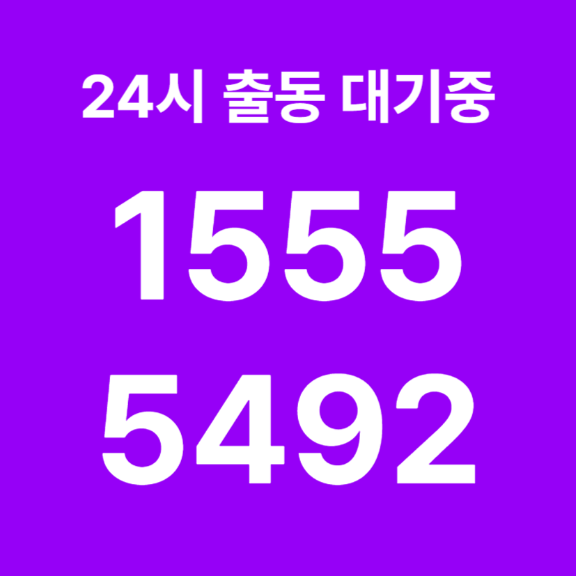 방배동싱크대막힘