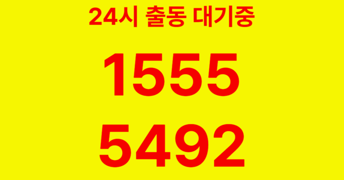 방배동하수구막힘